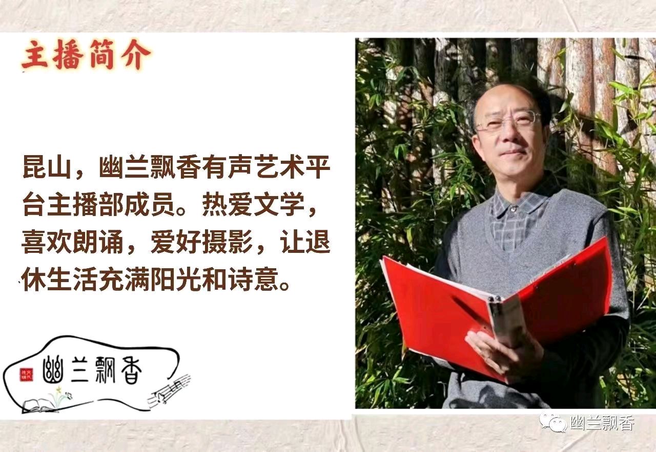 【父亲节征文】合诵《父亲节》——忆父母白手建家业，诵读：1.风铃 2.夕蓝3.颖颖 4.昆山 5.阿莲 6.出水芙蓉 7.虚空 8.阳光 ，文／策马追风（图11）