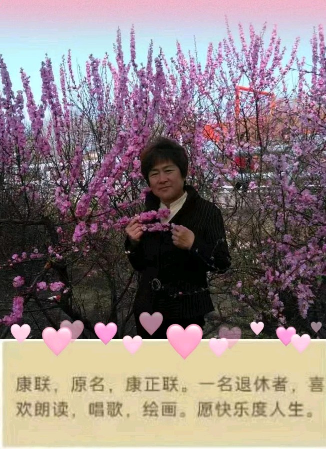 《春归来》作者/泉水 诵读/抗联 编辑制作/青青【花雨馨声】第600期（图10）