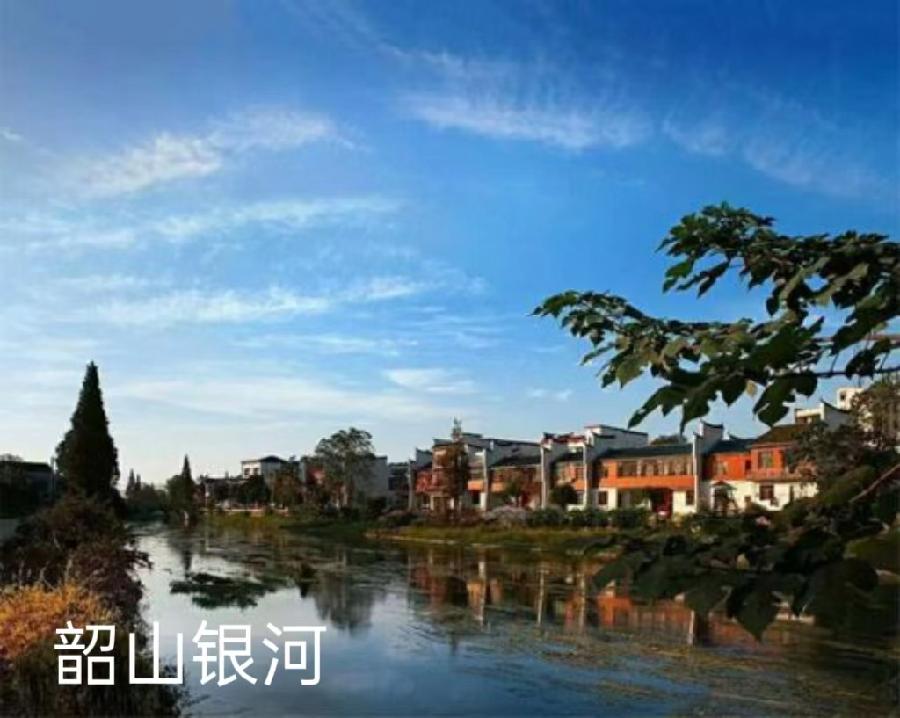 看电影《韶山银河》有感～诗||李耀文（图16）