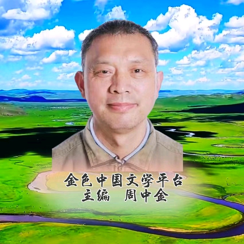 诵韵雅《金色中国》耀眼全球