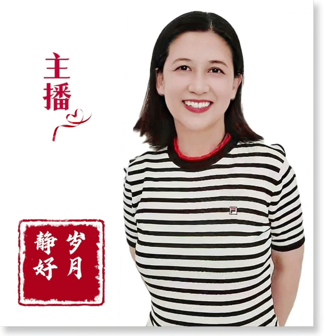 请欣赏八位金牌主播倾情朗诵魏德崙老师的作品《我在夏天等你》编辑//海纳百川【中国长江文学社】有声文学平台【第8178期】（图22）