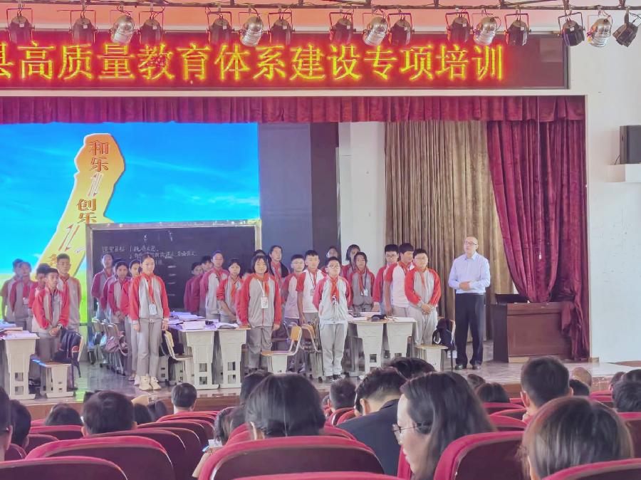 大美普者黑,三新培训忙——丘北县高质量教育体系建设专项培训会纪实(图19)