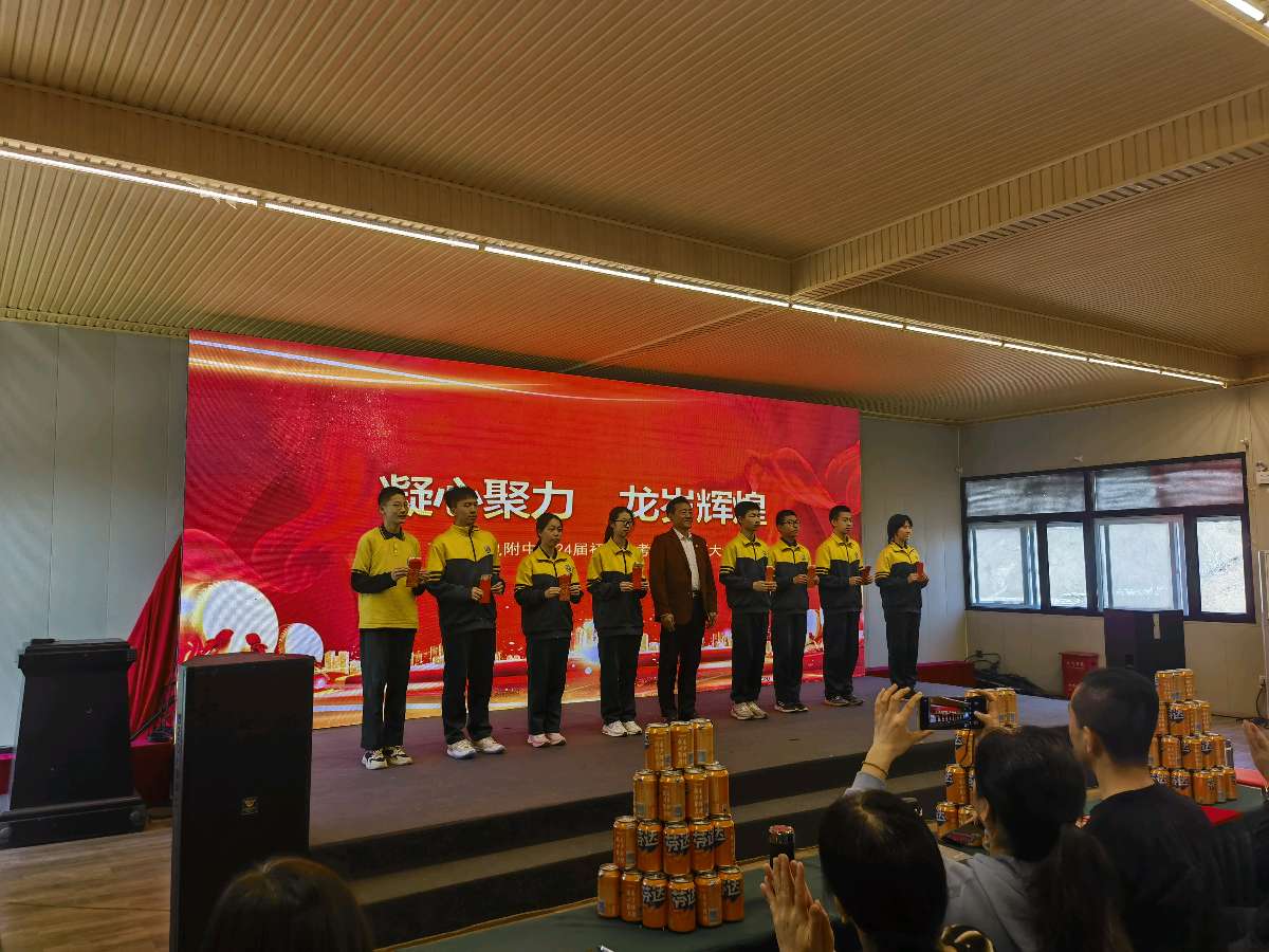 祝愿中考学生 ‖ 作者/王胜利 朗诵/弘华（图6）