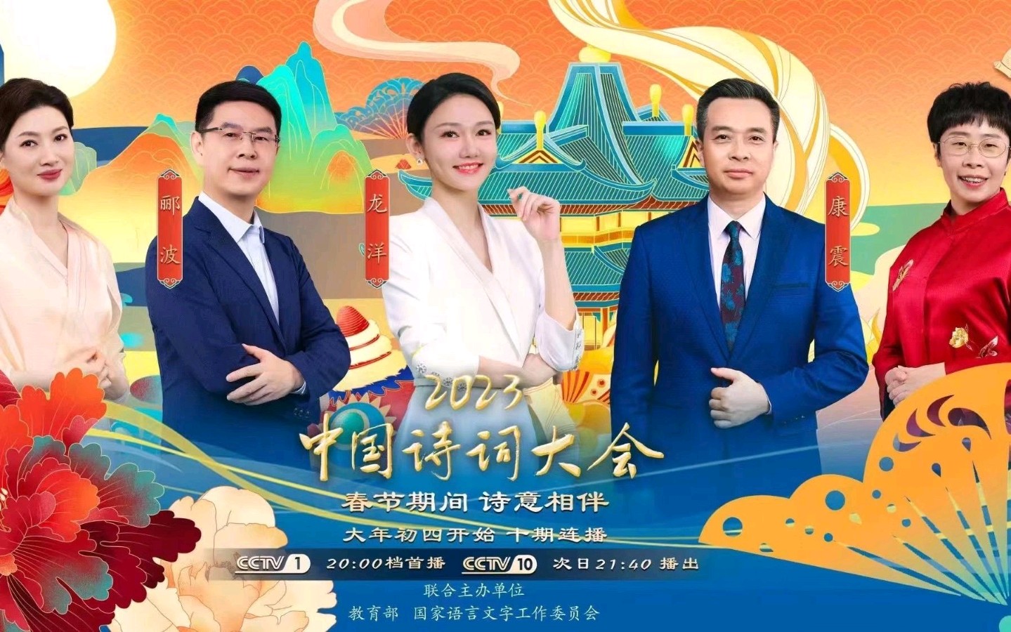 【中国长江文学社】《诗人有担当》作者楚旺群//主播艳萍//编辑天娇//第8179期（图3）