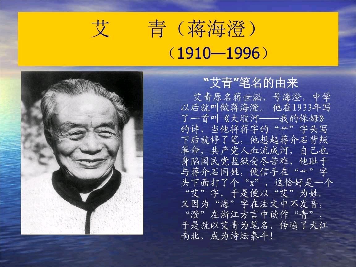 【中国长江文学社】《诗人有担当》作者楚旺群//主播艳萍//编辑天娇//第8179期（图4）