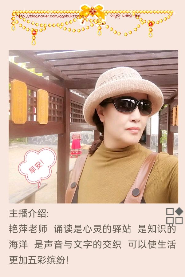 【中国长江文学社】《诗人有担当》作者楚旺群//主播艳萍//编辑天娇//第8179期（图9）