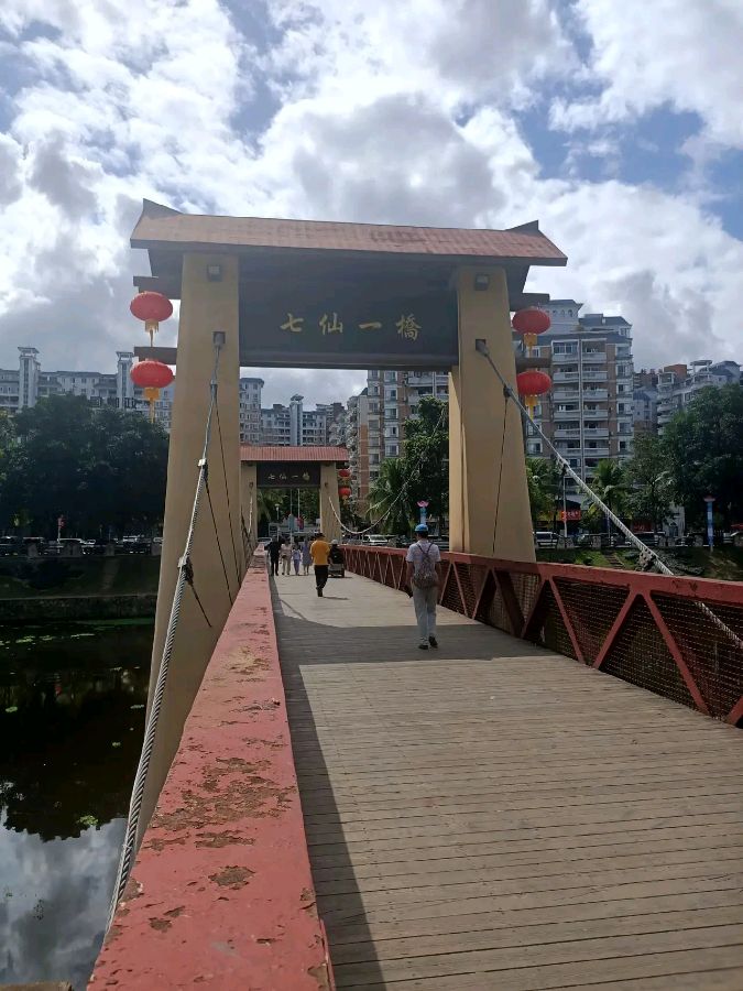 《保亭我不愿说再见》作者:刘汉兴。朗读者:兴安杜鹃。[中国现代诗歌文化传媒]（图5）