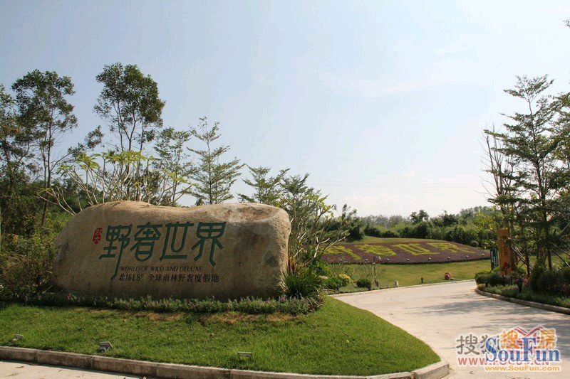 《保亭我不愿说再见》作者:刘汉兴。朗读者:兴安杜鹃。[中国现代诗歌文化传媒]（图10）