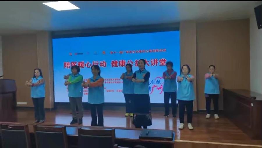 公益创投 ”陪医暖心行动,我的健康我做主”(图4)