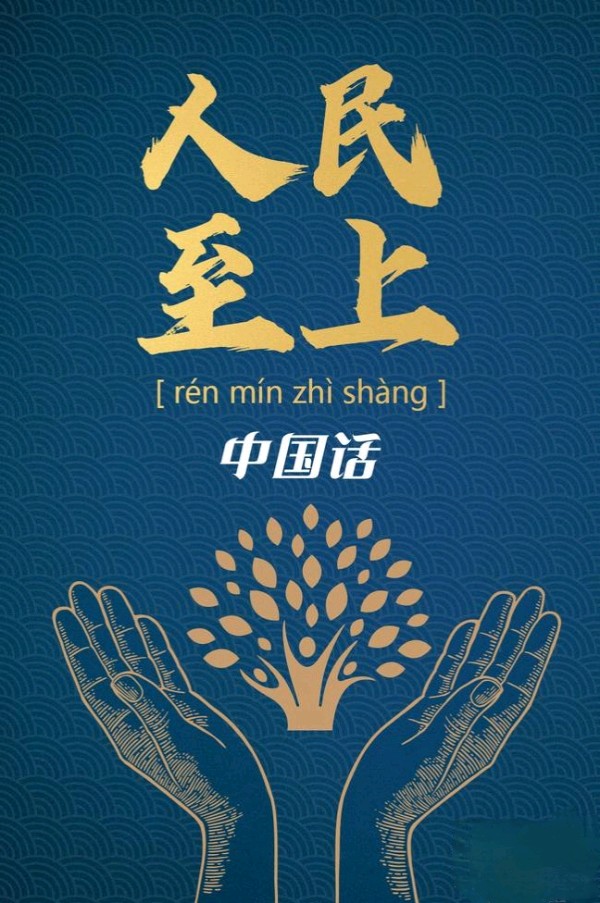 《现代诗作者管泽富新品鉴赏》作者:管泽富。配乐：安徽民歌《唱得绿海泛金波》[中国现代诗歌文化传媒]（图7）