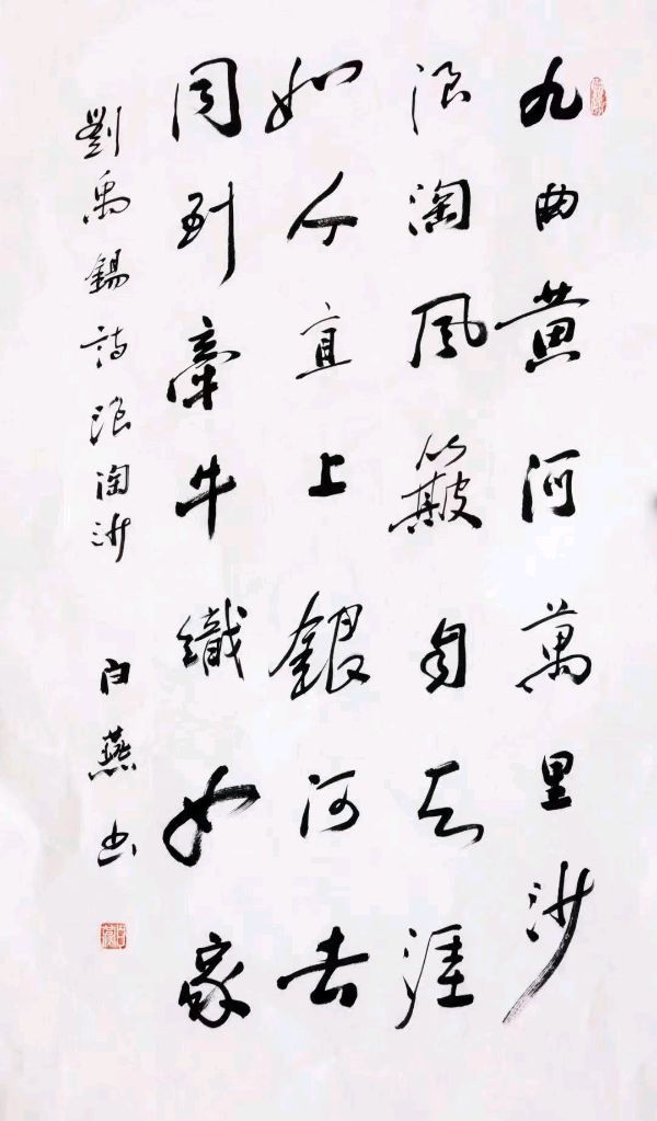 联机全球发布白燕作品欣赏（图9）