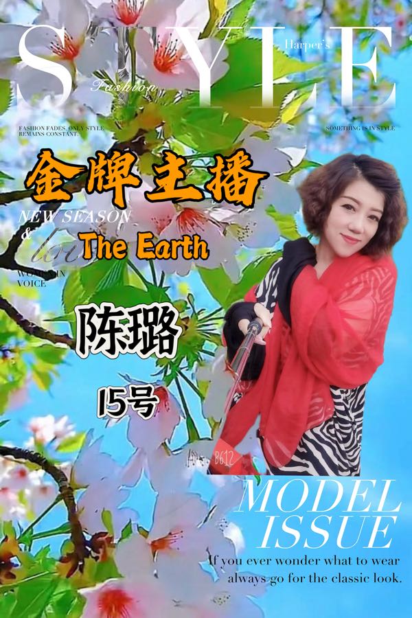 重磅消息【春之声】世界诗歌文艺晚会㊗️获奖名单【世界诗歌联合总会主席团】🏆【世界诗歌朗诵金色大厅】世界诗人名人展特刊🌏（图17）