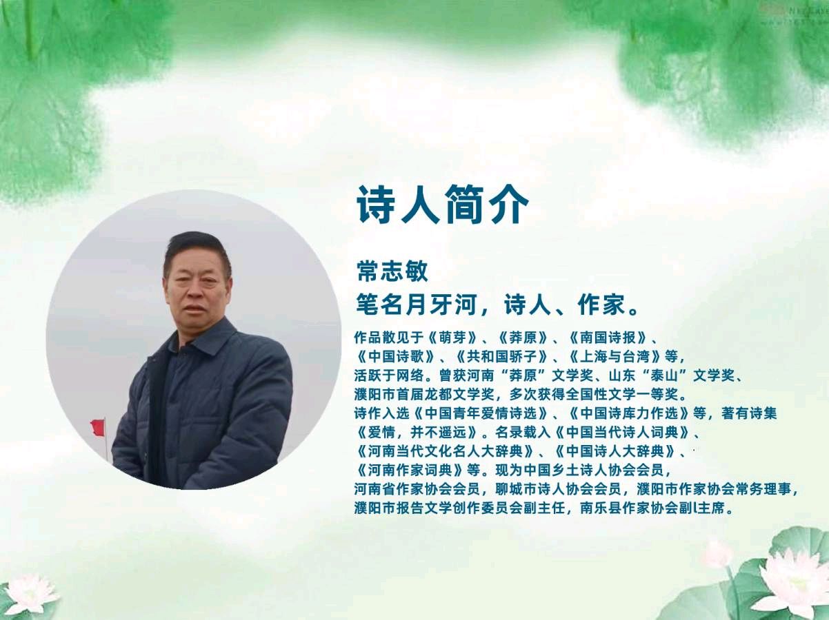 老家的思念 ‖ 作者/月牙河 朗诵/赵秋云（图2）
