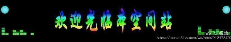中华姚氏诗社宗亲风采录（201～244）（图51）