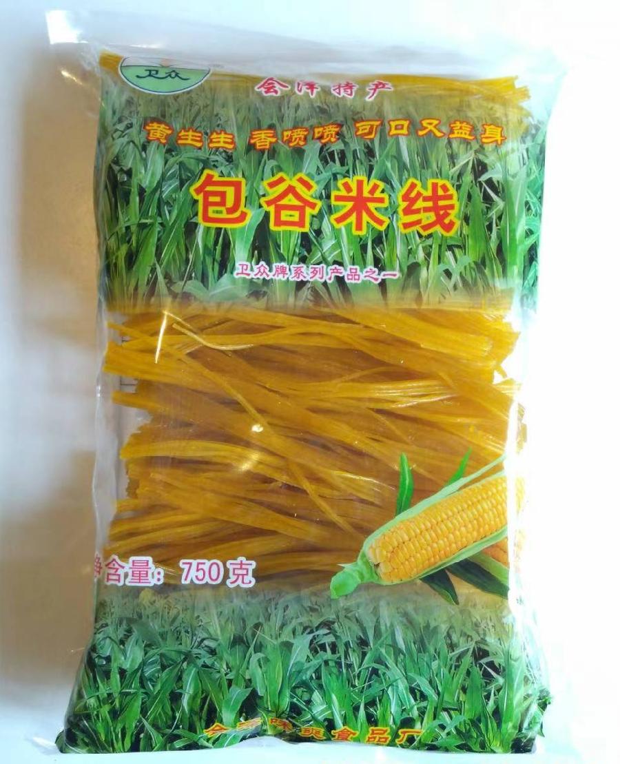 创业者的好机遇