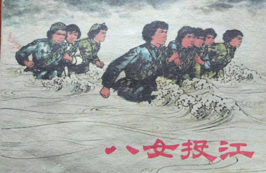 张家祥《英雄赞歌》演唱:运河之春合唱团;编辑:开心快乐【运河之春】(第152期)(图3)