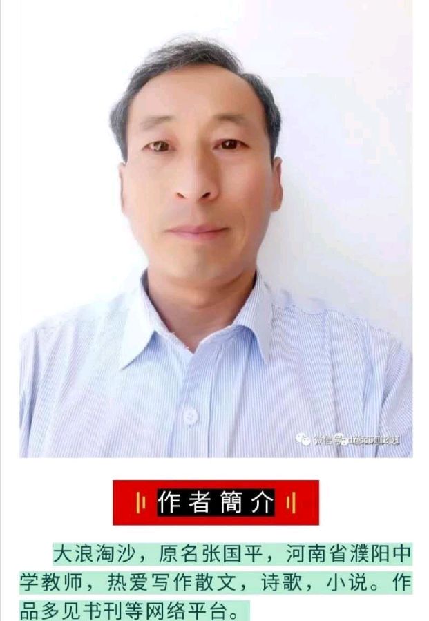【新山东文学社】《春天的气息（外一首）》作者/大浪淘沙 主播/竹林听雨（图9）