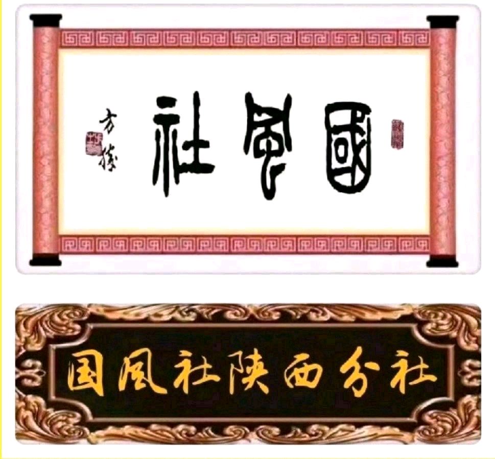 【道德•法律】张富贵：七律•口诛笔伐大无赖*借钱不还无道德*欠钱不还无尊严*诗咏言而无信（组诗四首）及散文一篇＿北京头条•西安头条•都市头条发布！