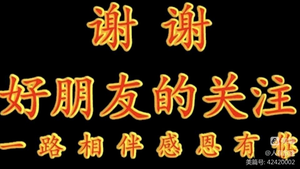 【道德•法律】张富贵：七律•口诛笔伐大无赖*借钱不还无道德*欠钱不还无尊严*诗咏言而无信（组诗四首）及散文一篇＿北京头条•西安头条•都市头条发布！（图17）