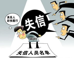 【道德•法律】张富贵：七律•口诛笔伐大无赖*借钱不还无道德*欠钱不还无尊严*诗咏言而无信（组诗四首）及散文一篇＿北京头条•西安头条•都市头条发布！（图3）
