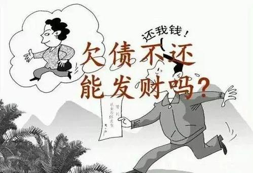 【道德•法律】张富贵：七律•口诛笔伐大无赖*借钱不还无道德*欠钱不还无尊严*诗咏言而无信（组诗四首）及散文一篇＿北京头条•西安头条•都市头条发布！（图4）