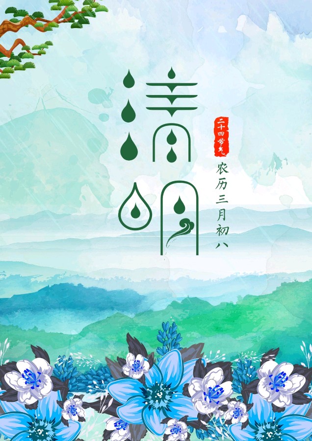 【中国长江文学社】《清明的深情追思》作者 阳光心灵//主播 安然//编辑 福音 [第8205期]（图7）