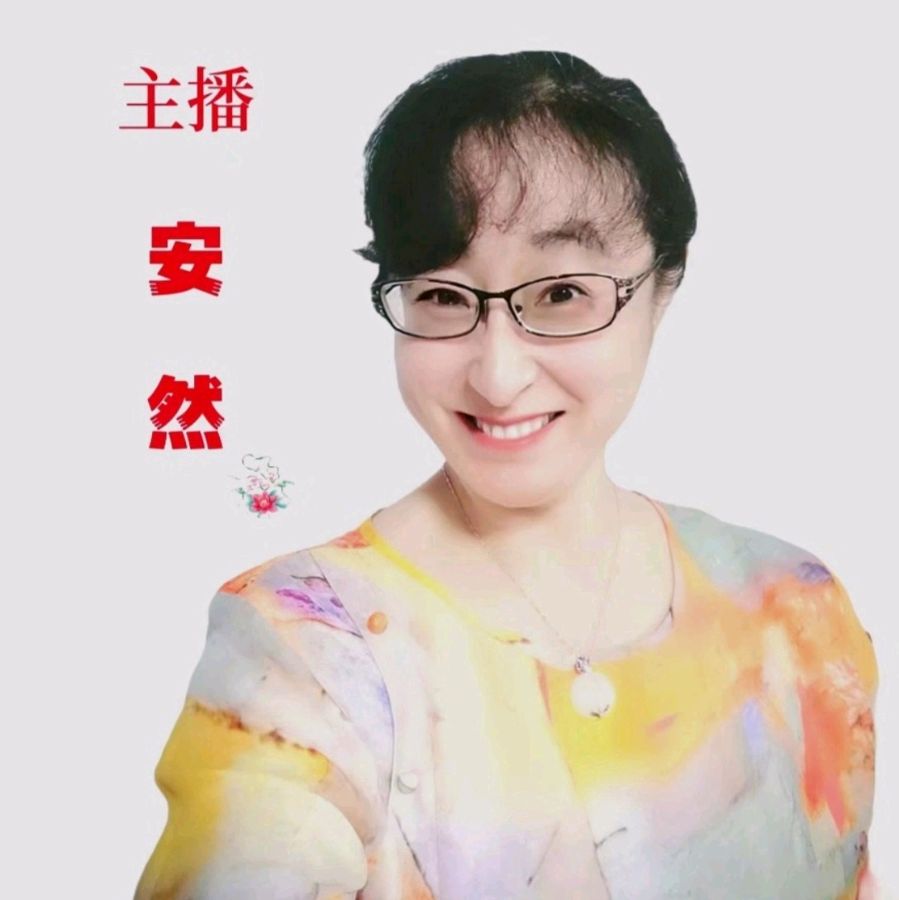 【中国长江文学社】《清明的深情追思》作者 阳光心灵//主播 安然//编辑 福音 [第8205期]（图13）