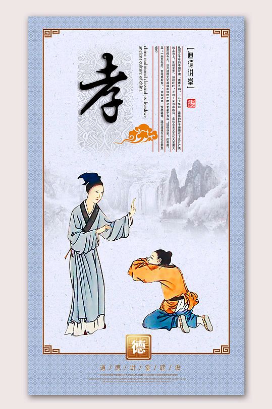 请欣赏六位金牌主播倾情朗诵郑广伟老师的作品《娘是我人生的镜子》编辑//海纳百川【中国长江文学社】有声文学平台【第8218期】（图8）