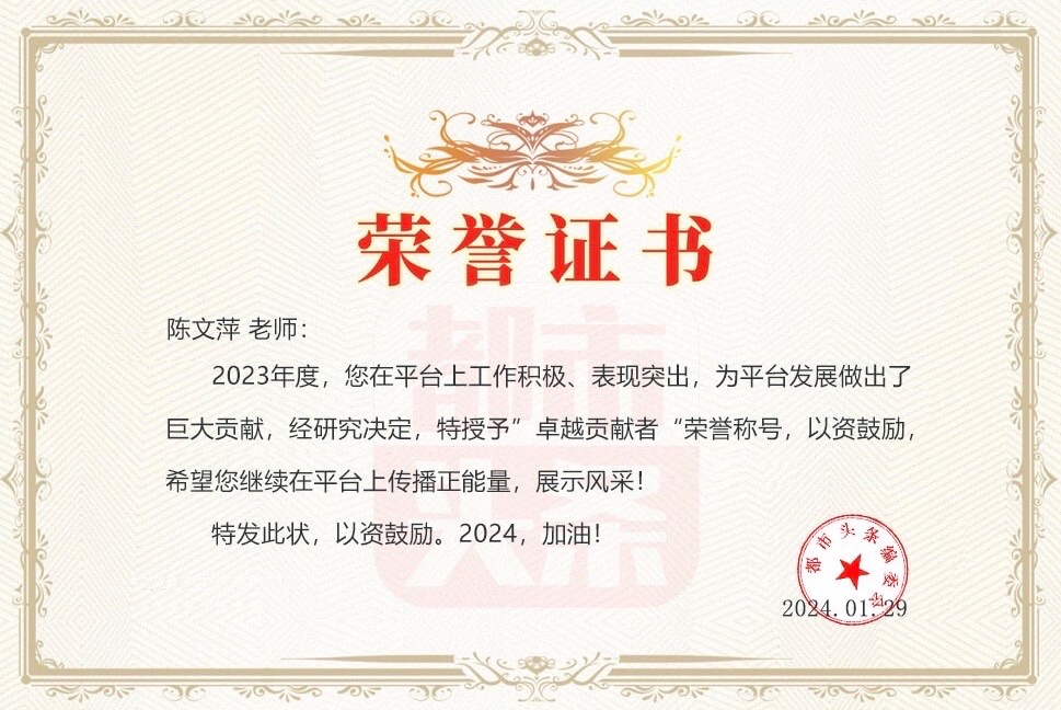 【诗词中国】精品佳作《春天的旋律》外二首｜作者：绿水青山（苗族）（图12）