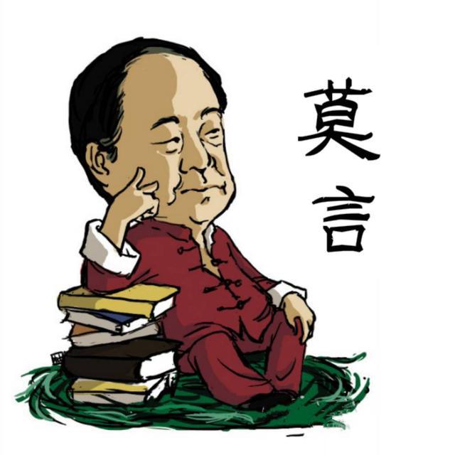［起诉莫言真的没合法证据和依据？]（文/方立新）……莲叶之珠文学社（图3）