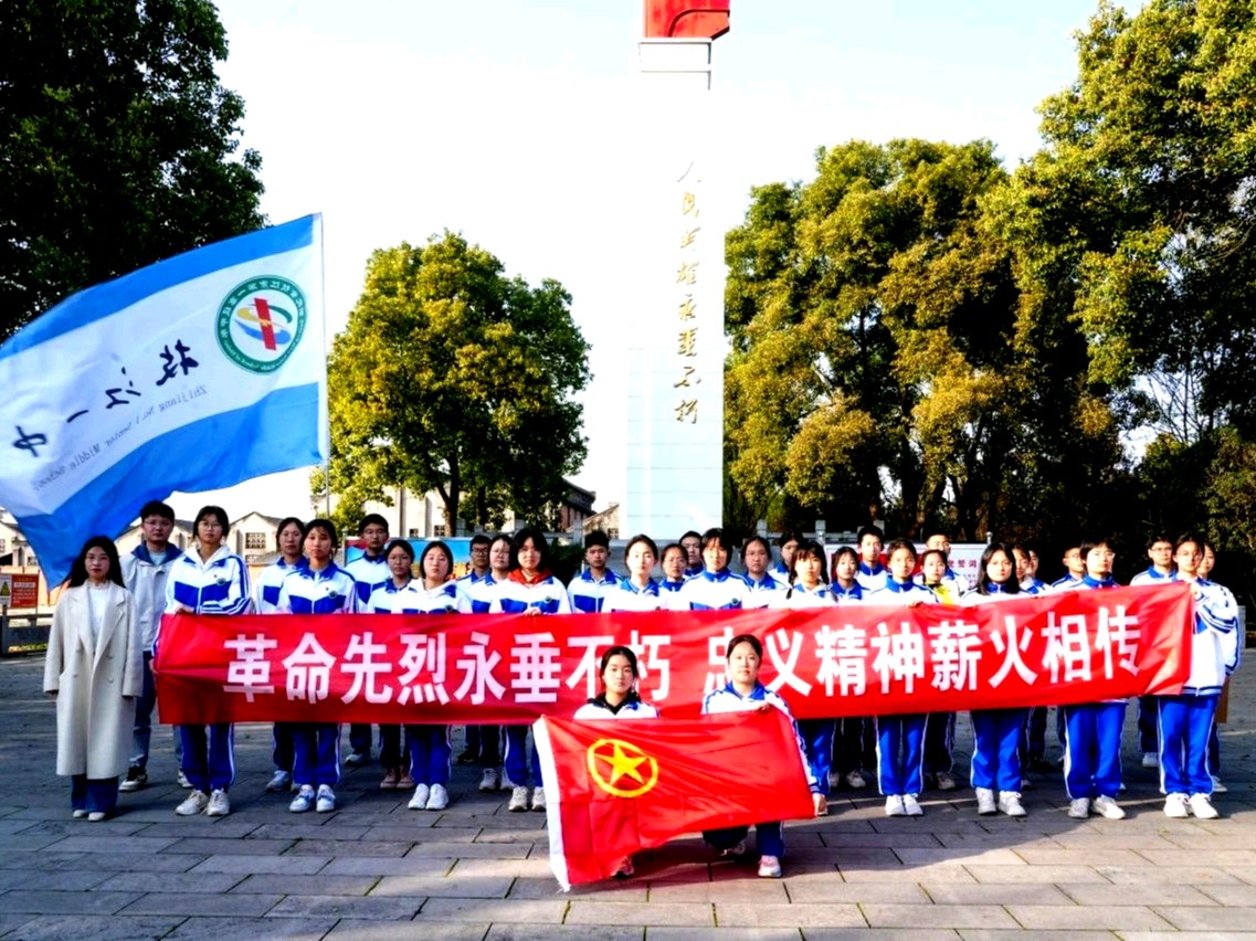【吴聚云】清明三祭（图2）