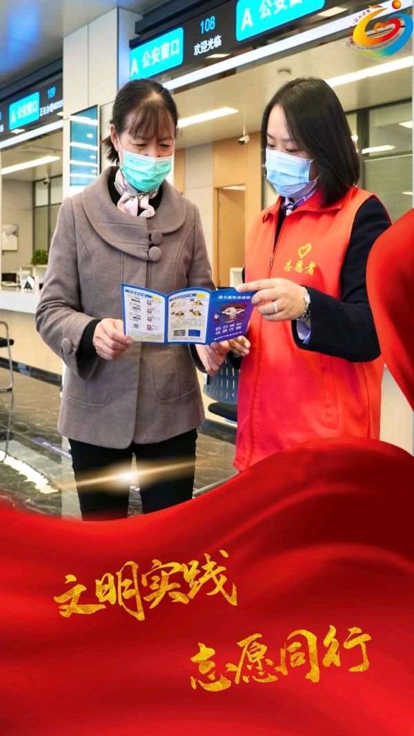 咏赞文明志愿者（新韵）金夜（兰州）（图3）