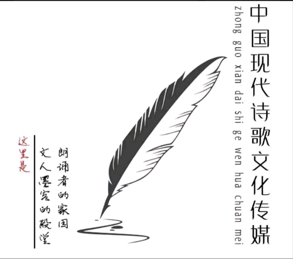 《名诗歌创作诗词回泉山人新作鉴赏》作者：冋泉山人。朗读者：吴涵伟。[中国现代诗歌文化传媒]