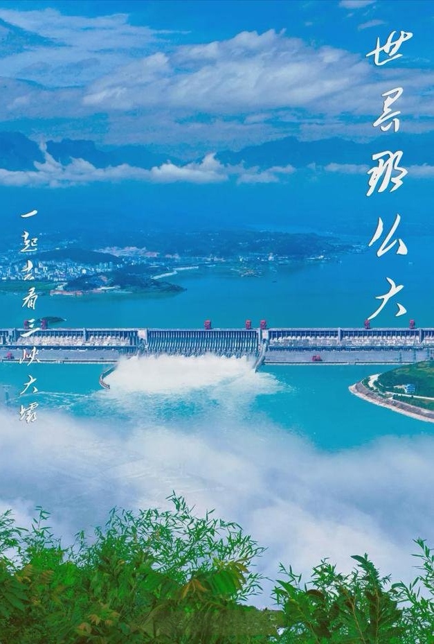 长江三峡～文||旗袍（图9）