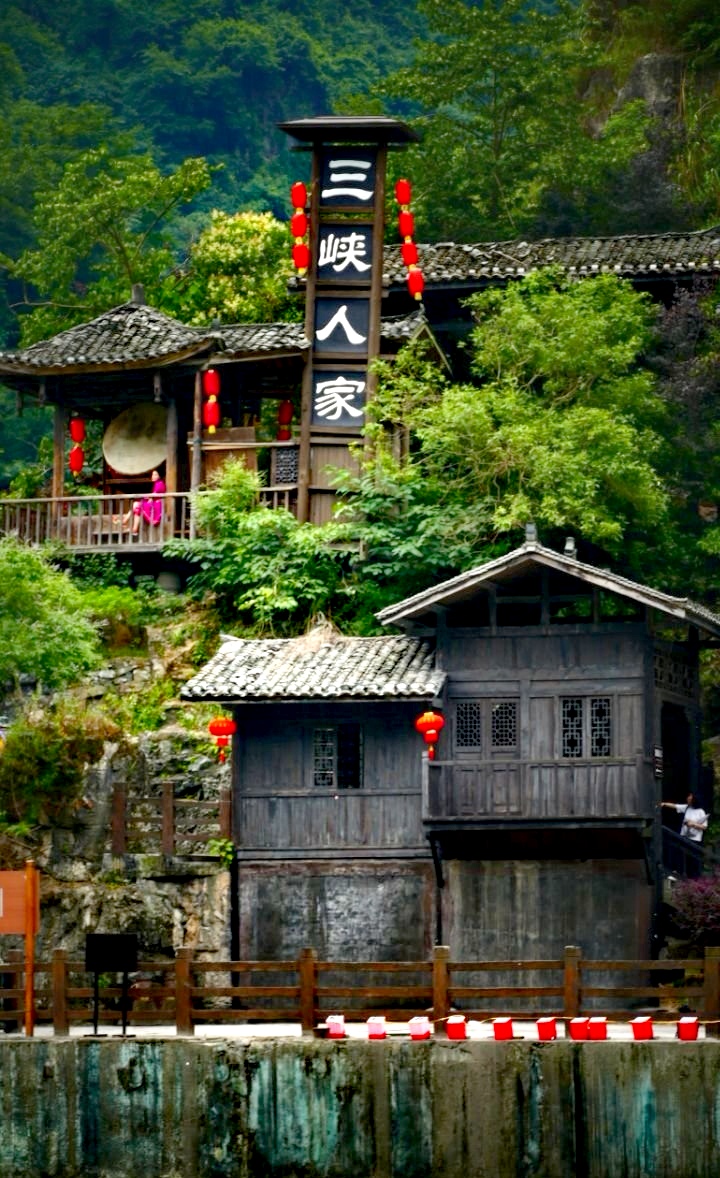 长江三峡～文||旗袍（图16）
