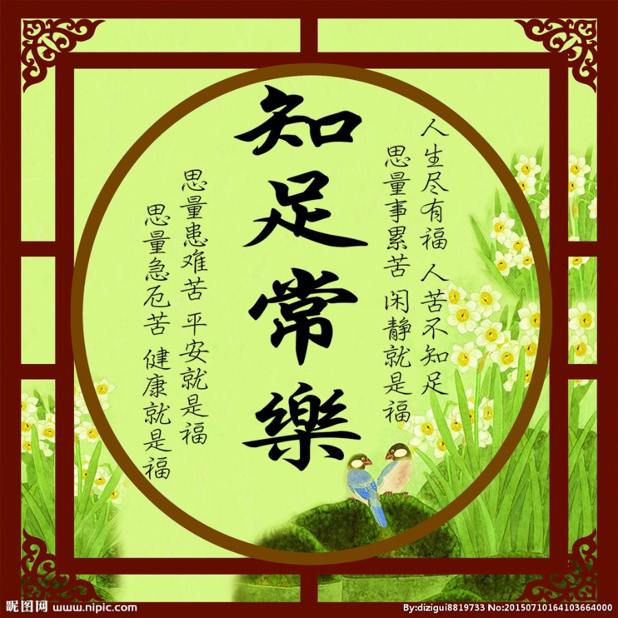 《余生》作者:田歌。配乐：记录解说《余生》[中国现代诗歌文化传媒]（图13）