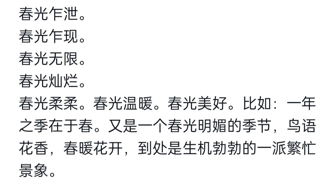《现代诗歌创作者吴丽跃新品观赏》作者：吴丽跃。配乐：《三月的春天》[中国现代诗歌文化传媒]（图6）