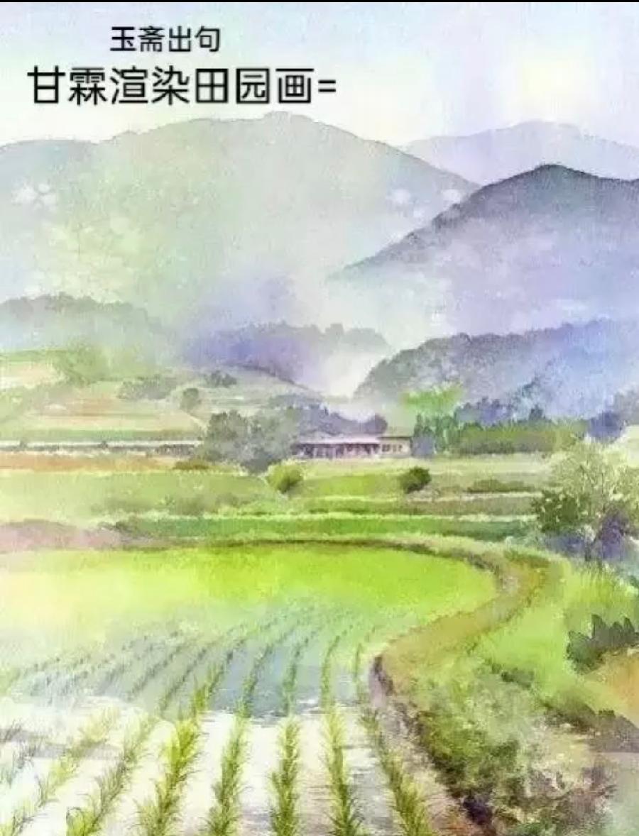【都市头条向幸福出发编辑部】第10922期 沧州市诗联学会玉斋联林 768