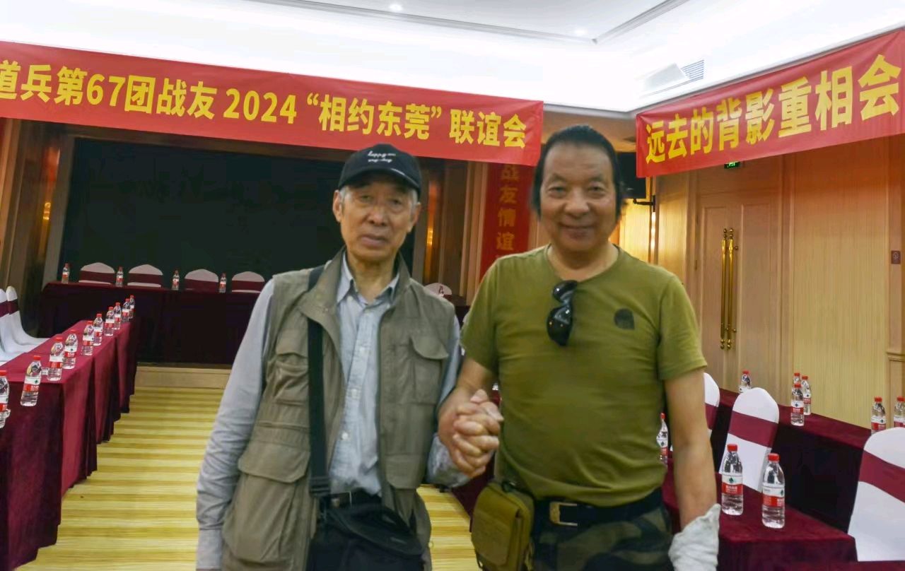 《祝贺铁道兵六十七团战友会在东莞召开！》9273期～新京都文艺（图9）