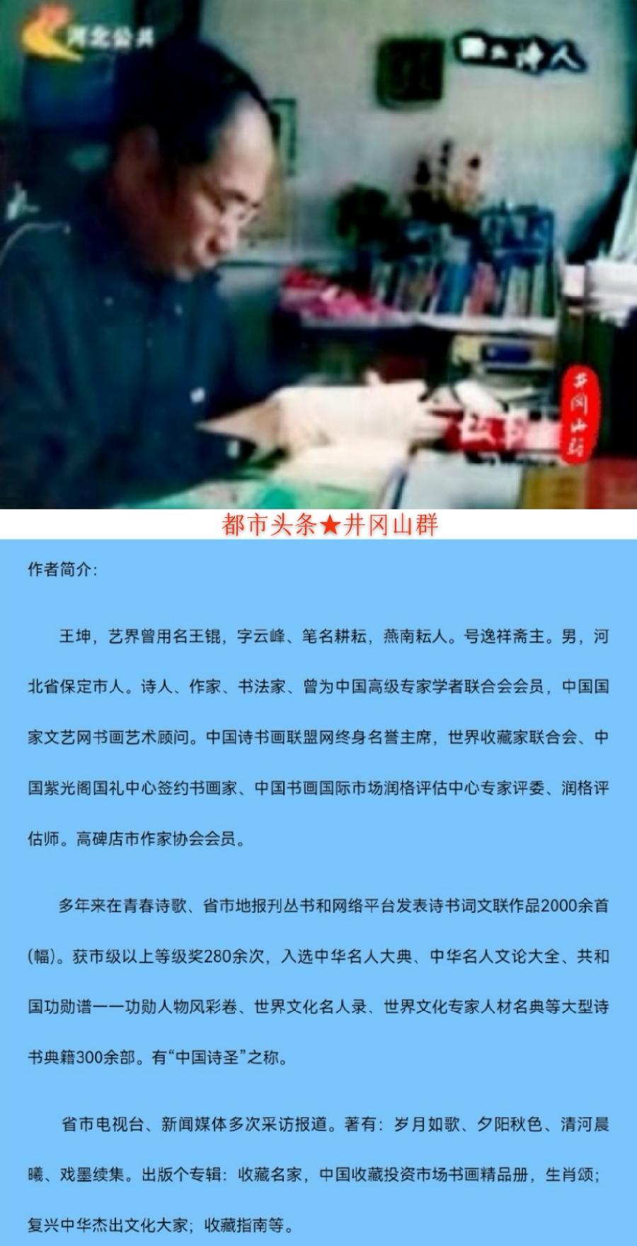 散文-劝君游览高碑店市植物园~作者||王坤(图23)