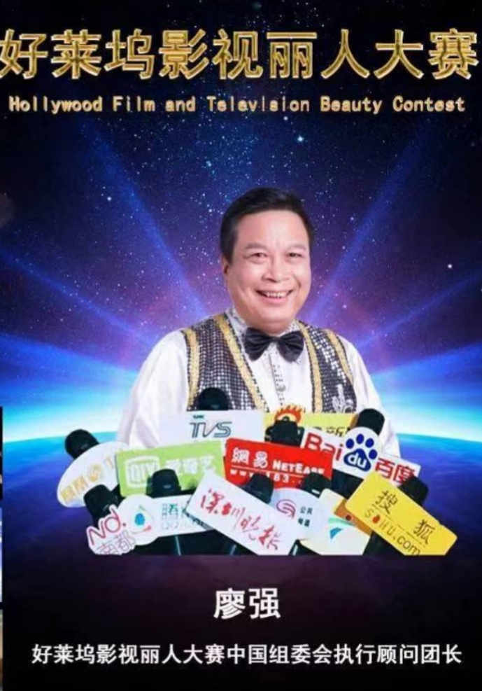 廖强诗选