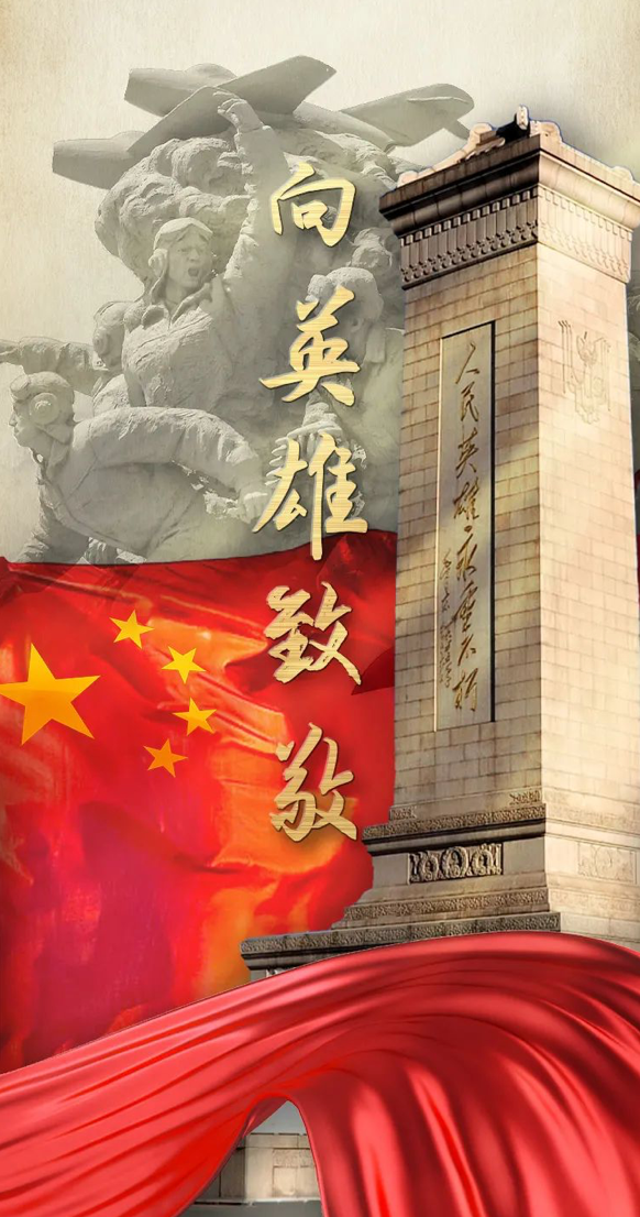 最深情的亲吻——写给一位英雄的母亲ll作者/靖一民ll诵读/段爱国(图5)