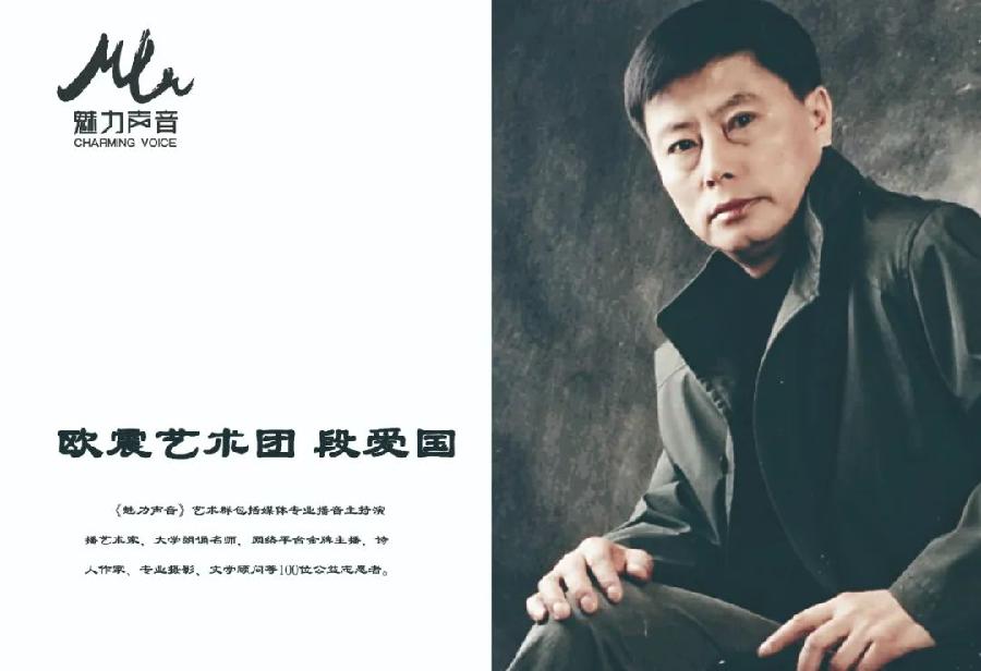 最深情的亲吻——写给一位英雄的母亲ll作者/靖一民ll诵读/段爱国(图8)