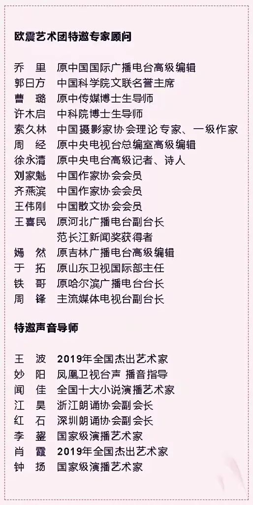 最深情的亲吻——写给一位英雄的母亲ll作者/靖一民ll诵读/段爱国(图10)