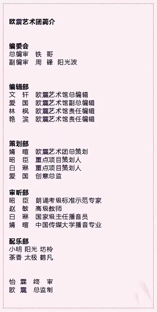 最深情的亲吻——写给一位英雄的母亲ll作者/靖一民ll诵读/段爱国(图11)