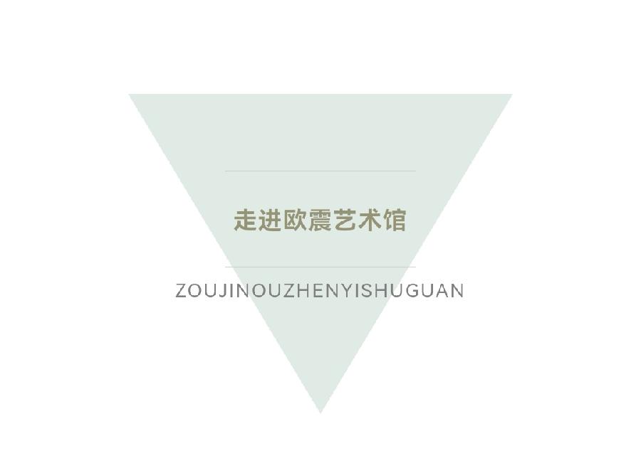 最深情的亲吻——写给一位英雄的母亲ll作者/靖一民ll诵读/段爱国(图9)