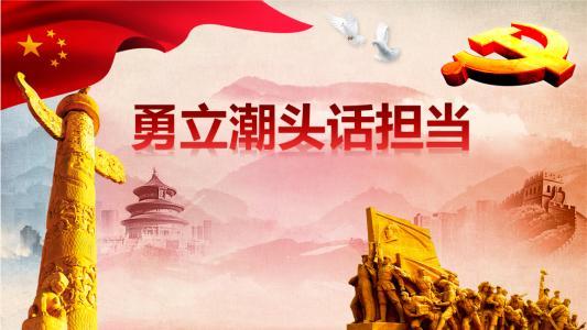 【重磅推出军人风采】鲁坡//我是男子汉 铁肩担道义（图7）