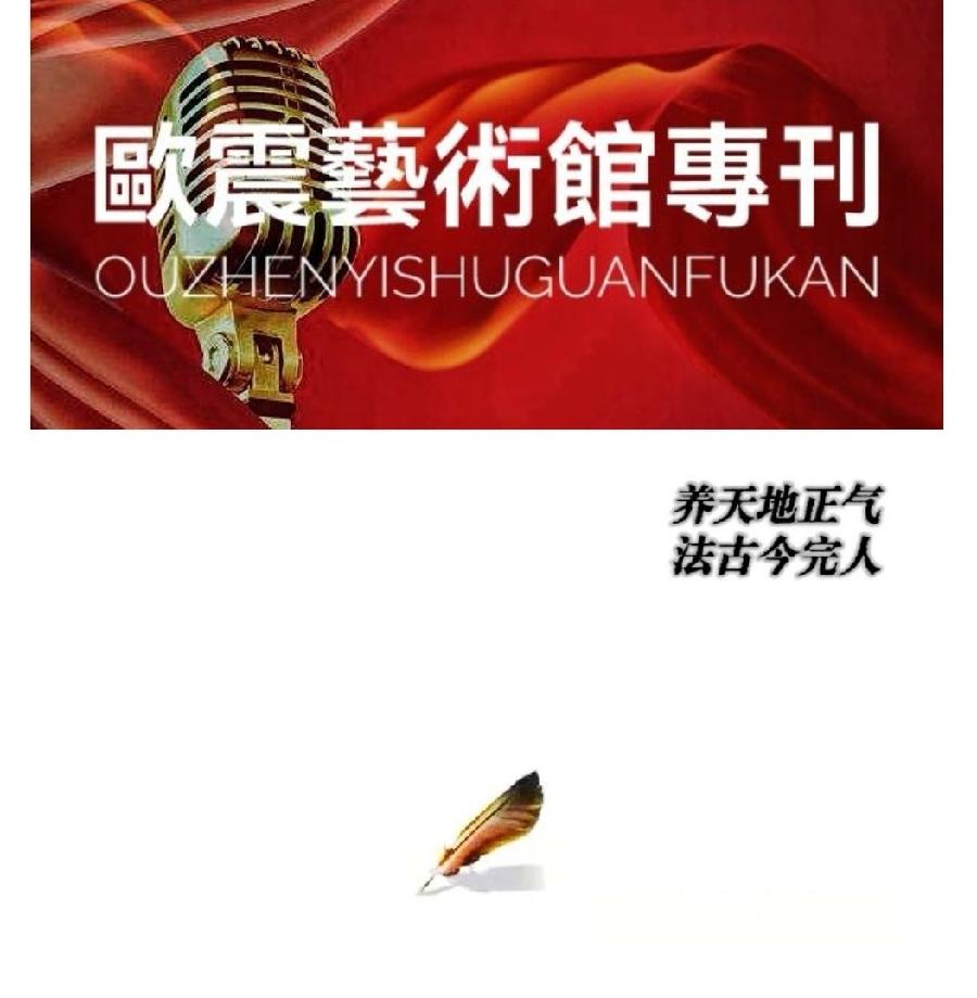 最深情的亲吻——写给一位英雄的母亲ll作者/靖一民ll诵读/段爱国