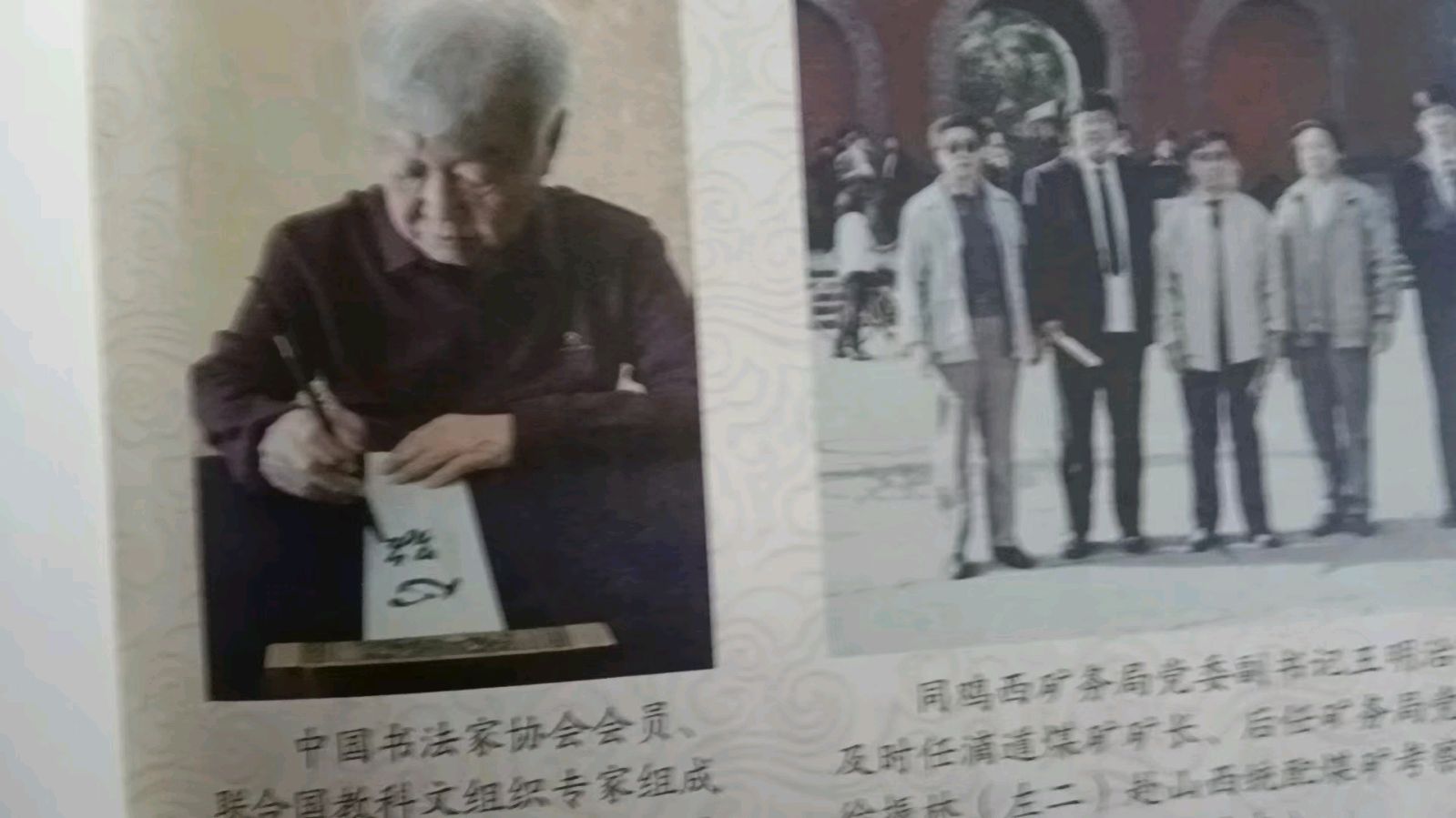 贺李叔亮《心路》出版面世 作者/李景和(图3)