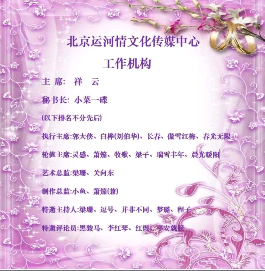 【雾都山城】之五《动物园里观国宝 和谐珍惜近交流》主播 :箫笳 ;编辑 : 箫笳 【运河情】(第1163)(图10)